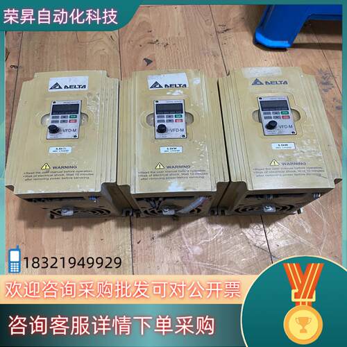 现货台达变频器VFD055M43A 成色 外壳有发黄功
