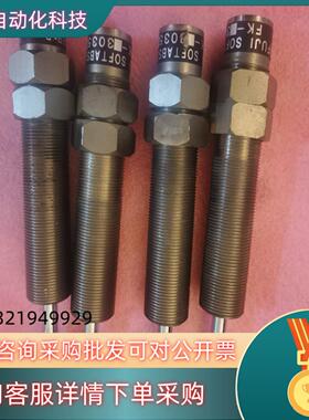 现货富士缓冲器FK-3050M有4个现在处理有喜