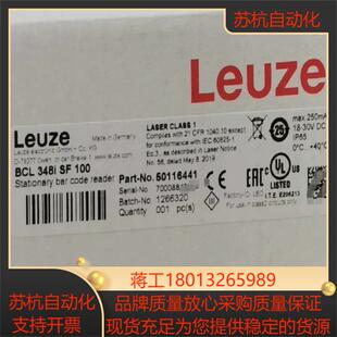 原装 劳易测BCL 100 348i