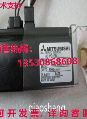 原装供应 HC-PQ13B 伺服电机 HCPQ13B
