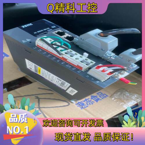 现货芝山驱动器ZSD  G2A3215A驱动器  1.5kw