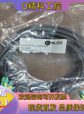 现货10米7芯M12预铸线母头 宜科L5007 CB-M12-1