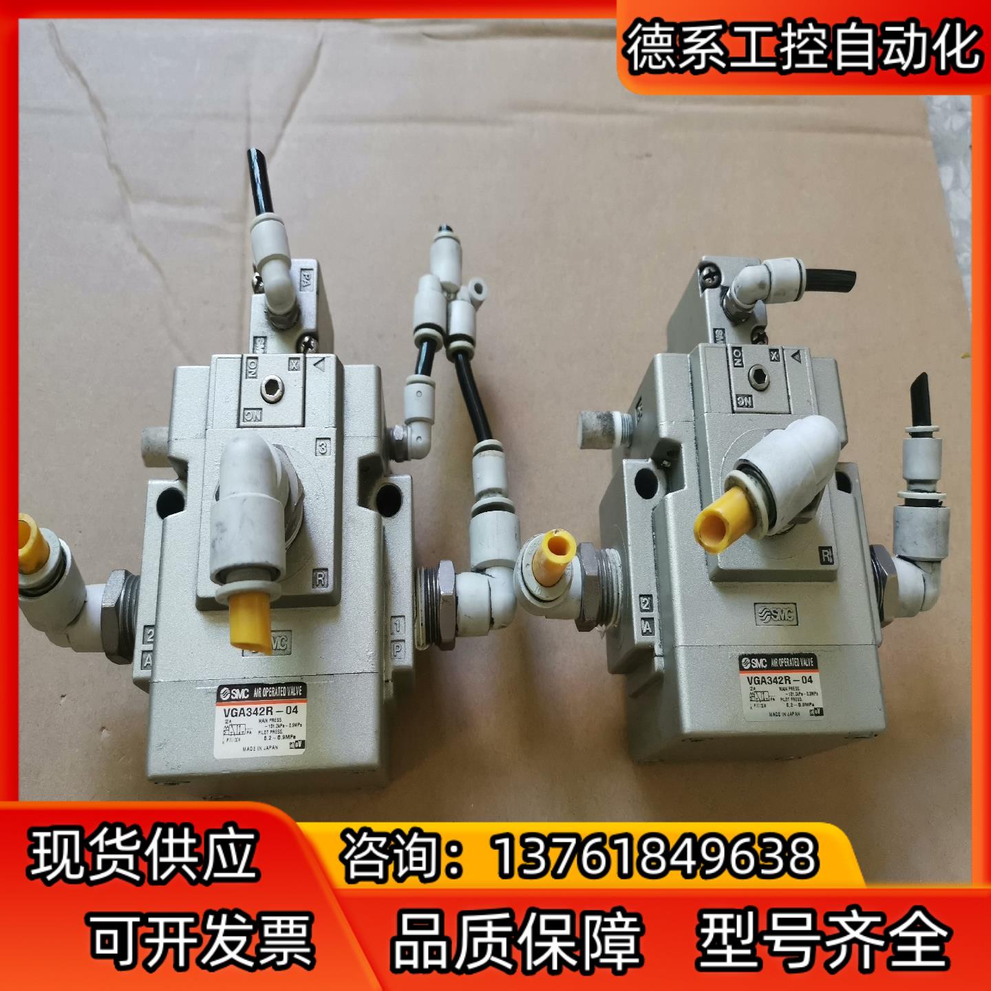 SMC 外部先导式气控阀 VGA342R-04