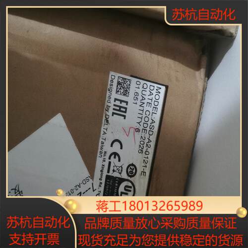 ASD-A2-0121-E台达伺服电机全新原装ECMA-J
