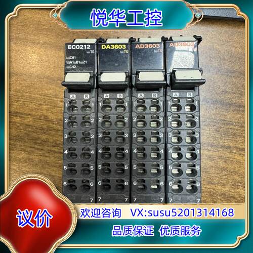 NX-AD3603  原装 成色如图联系有议价