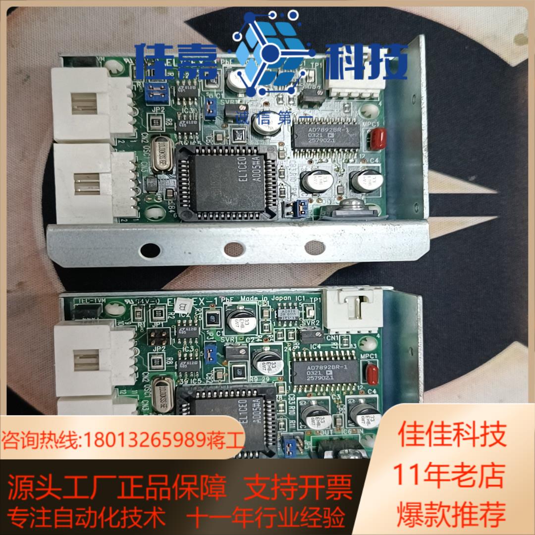 EL1CEX-1  EL1CEB EL1CEC 信