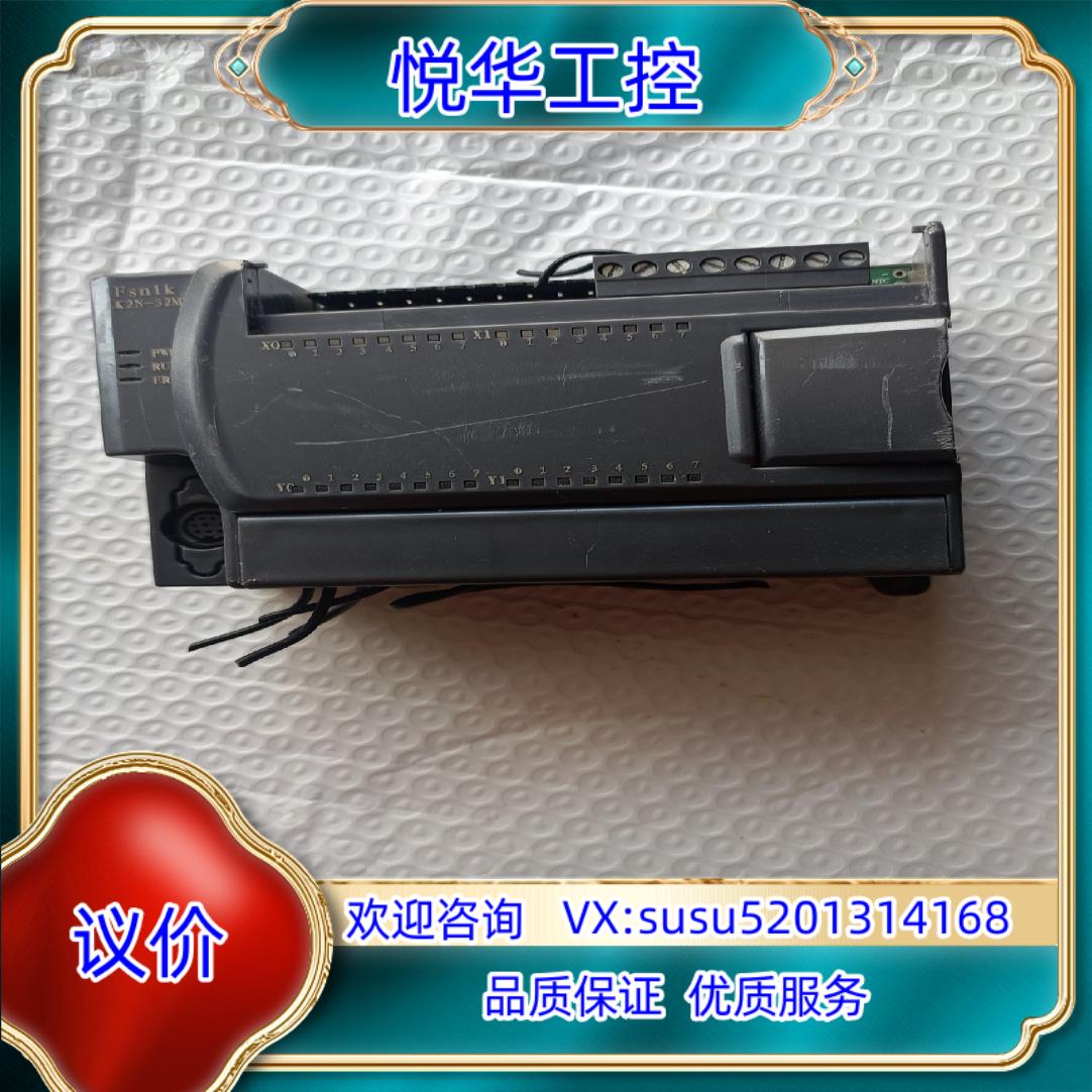 Fsn1k  LK2N-32MR领控科技PLC正常议价