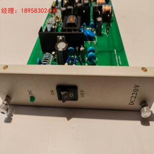 许继电器，DC220V电源模块