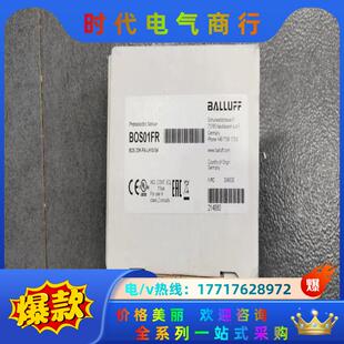 BOS 23K LH10 BAL议价 BOS01FR