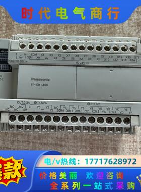 PLC AFPXOL40R-F议价