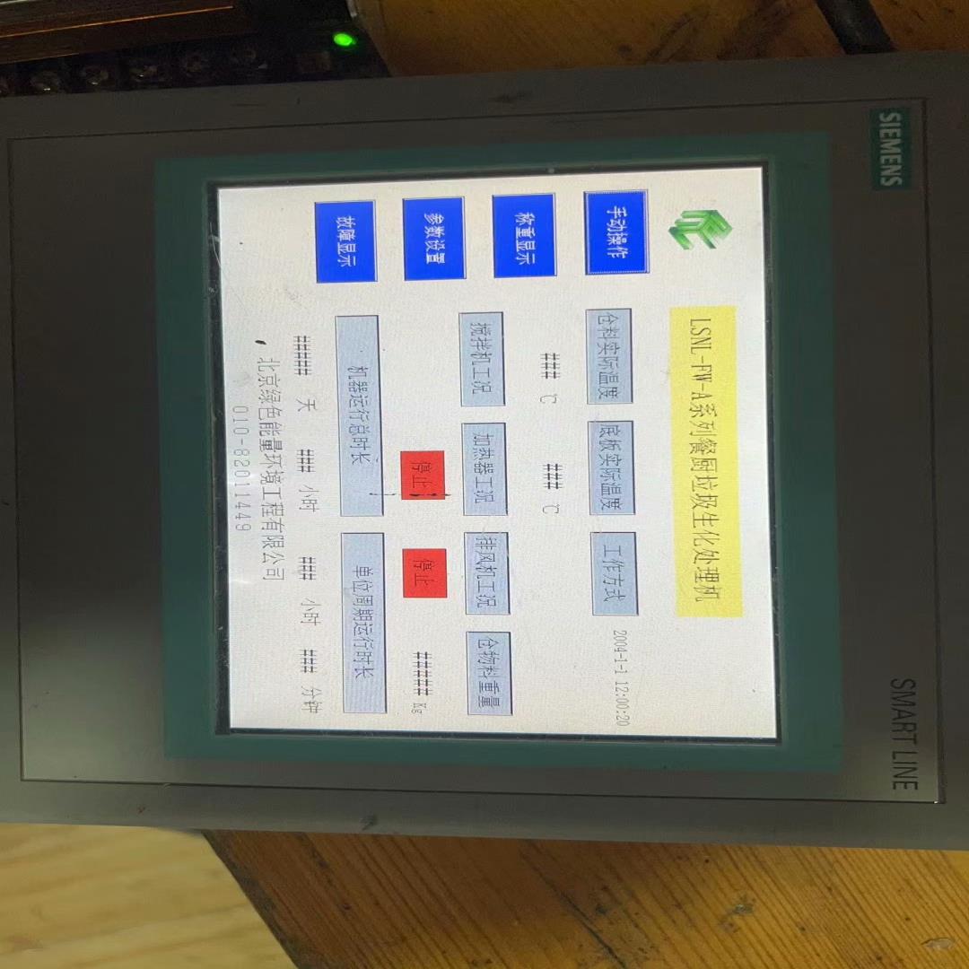 （设备配件）200运费3西门子，- 60AX648AV6自理- BC11