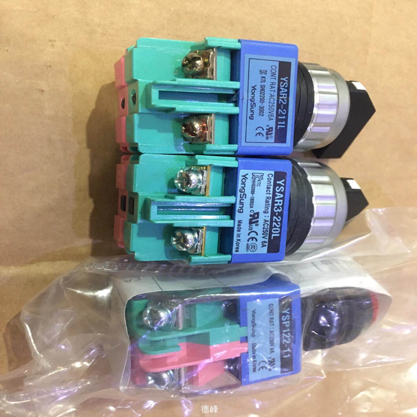 [德峰]YongSung YSAR2-211L