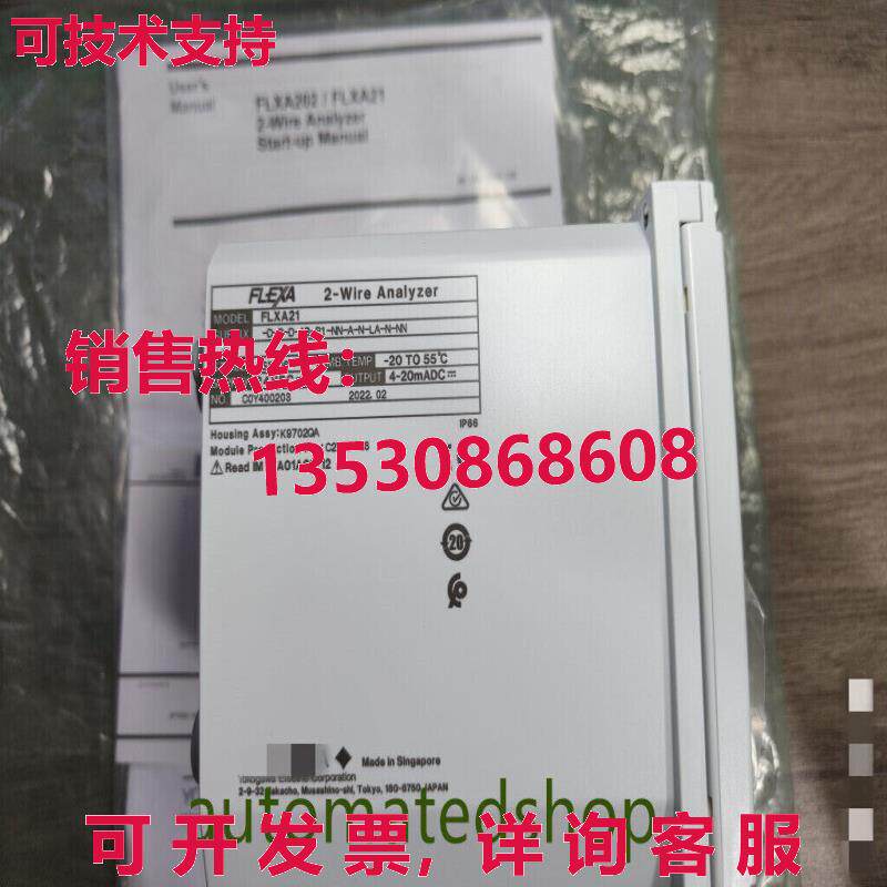 供应原装横河FLXA21-D-P-D-AB-P1-NN-A-N-LA-N-NN 发射器