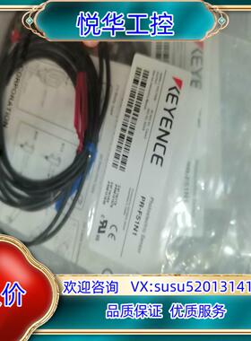 KEYENCE基恩士PR-F51N1全新原装正品议价