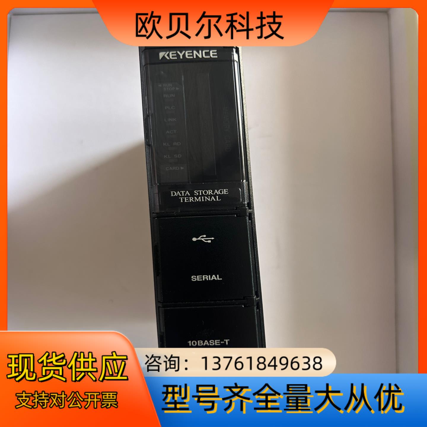 基恩士KEYENCE数据终端器DT-100A，带卡！功能