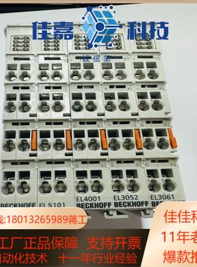 成色很好倍福 BECHOFF EL5101 EL3052 E