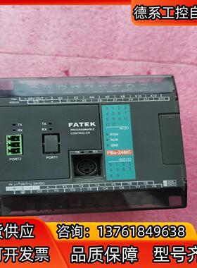 永宏FBS-24MC-D原装PLC