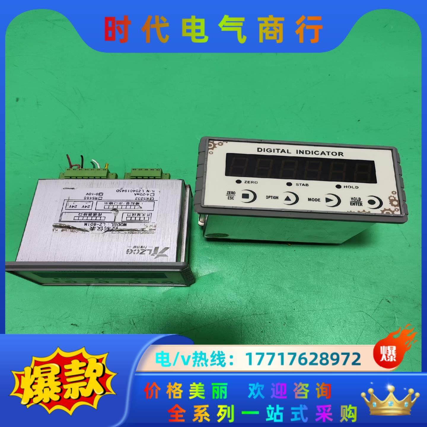 力准传感 LZ-801M,，单个。议价,3C数码配件,隔离器/耦合器,淘宝优惠券,粉丝福利购,淘宝优惠卷