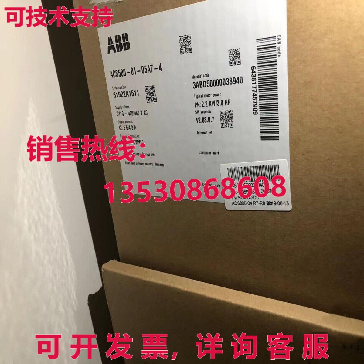 供应原装 ACS580-01-05A7-4逆变器ACS5800105A74