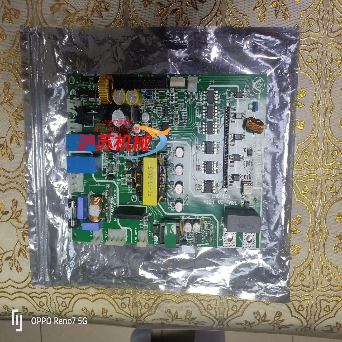 全新，蒂森变频器CPIK48M1驱动板，PDI48M1