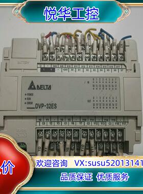 DALTA 台达 DVP-32ES DVP32ES00R2议价