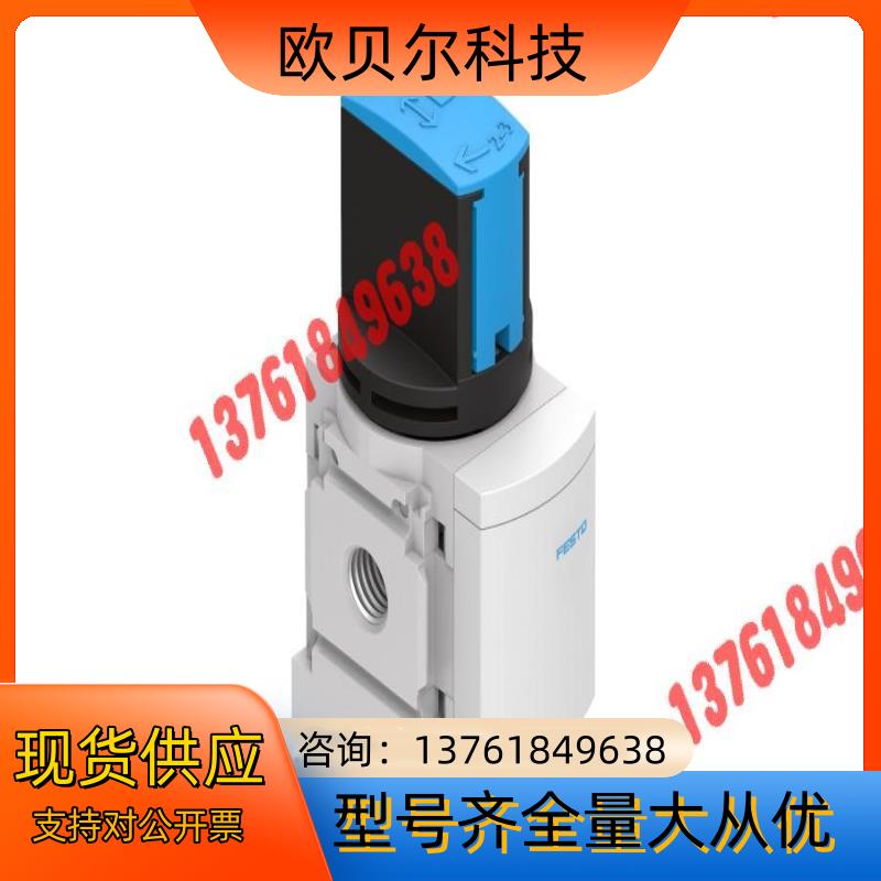 #FESTO 费斯托开关阀MS4-EM1-1/4现货！正品！