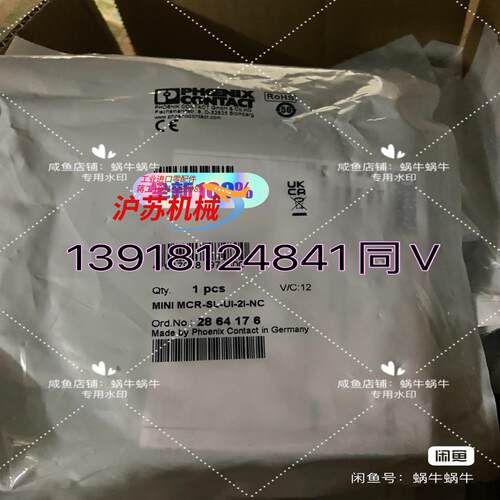2864176   MINI MCR-SL-UI-2I-NC