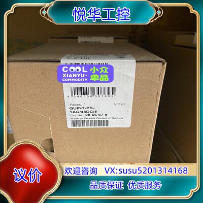 原装2866679   QUINT-PS/1AC/48DC/ 5议