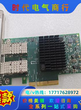 IBM Mellanox MCX4121A 25GB双口万兆议价