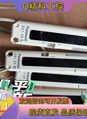 现货 NA1-5D  NA1-5P   NA1-PK5D N