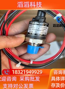 现货ASHCROFT 全新1VA38090-004