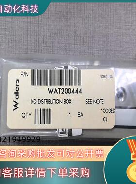 waters  沃特世 WAT200444 分线器I/O