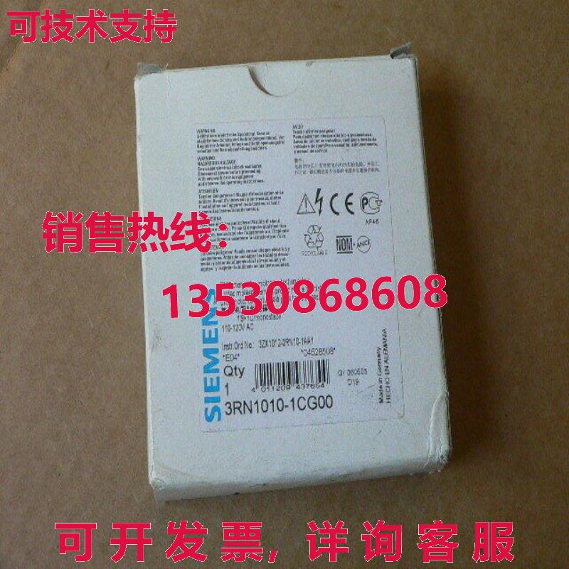 3RN1010-1CG00 继电器库存现货