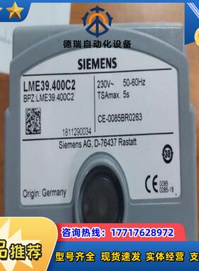 全新程控器LME39.400C2  LME22.131C2Z议价