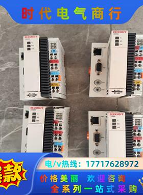 CX8080功能完好议价