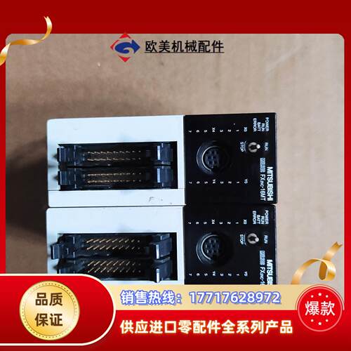 FX2NC-16MT 三菱PLC 原装实物现货 议价议价