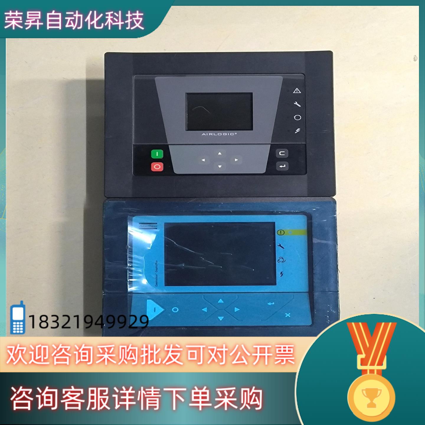 现货阿特拉斯人机界面PPBE0622PPBE0713