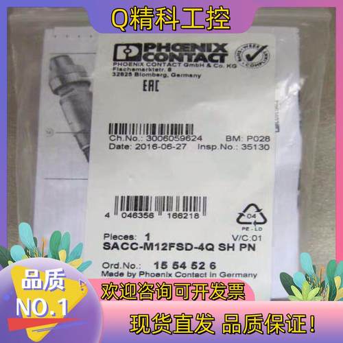 现货 菲尼克斯总线系统连接器 SACC-M12FSD-4Q