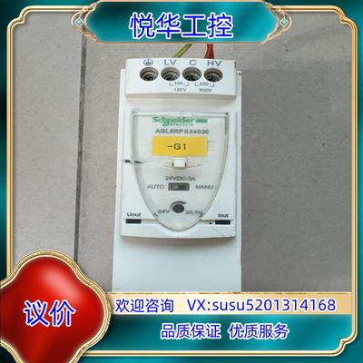 开关电源ABL8RPS24030 议价