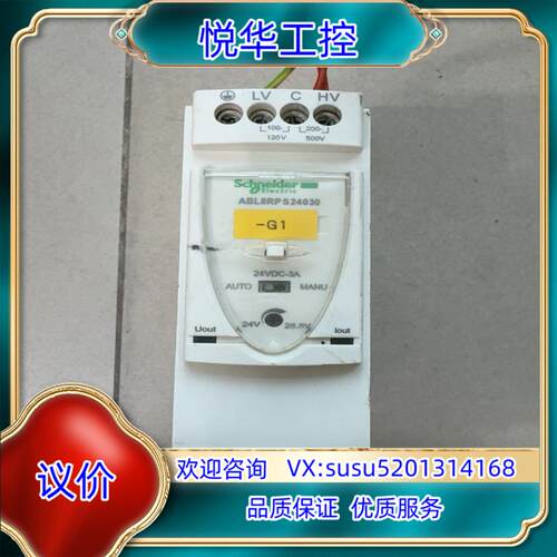 开关电源ABL8RPS24030 议价