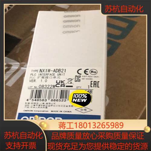 NX1W-ADB21通讯口议价
