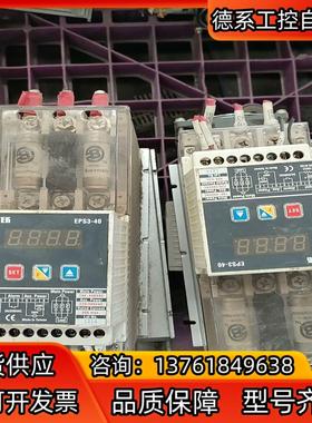 FOTEK台湾阳明EPS3-40数位式三相功率调整器控制器