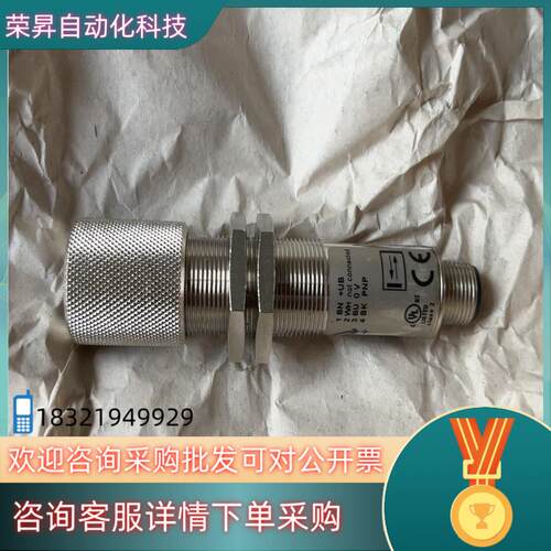 现货巴鲁夫 BOS0080传感器
