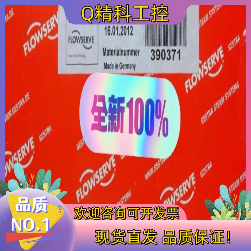 现货GESTRA TRS5-6B 杰斯特拉全新温控器 39037