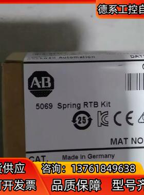 5069-RTB6-SCREW 全新原装现货