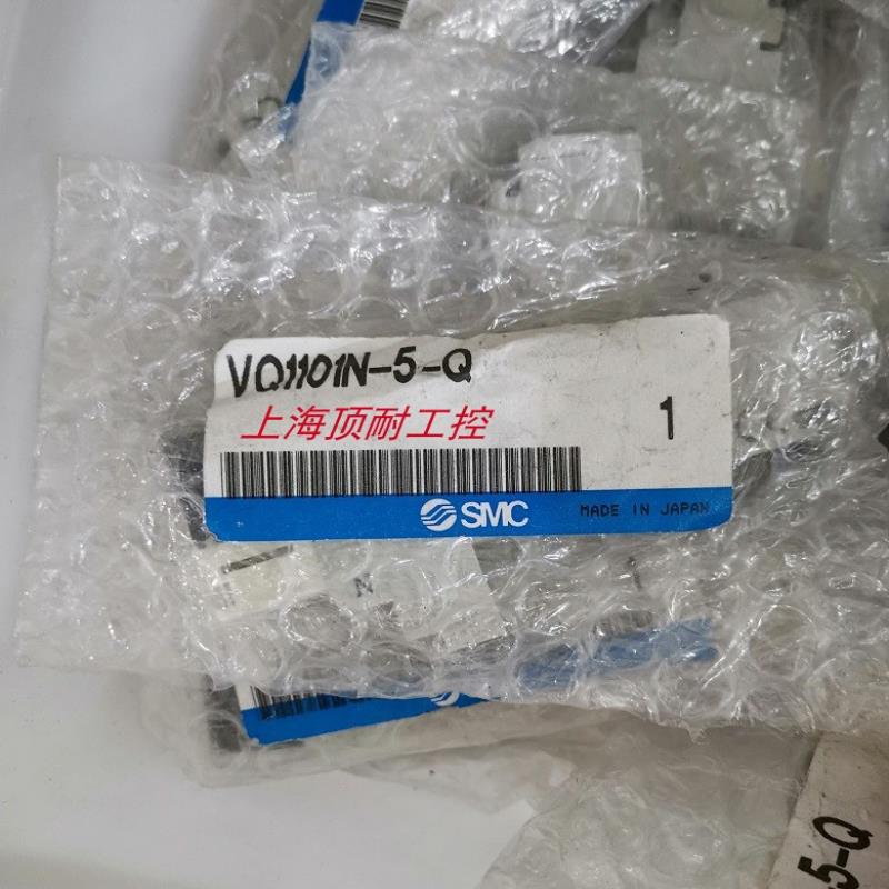 电磁阀VQ21M1-1/2/3/4/5YZ-C8/C6/C12C10议价