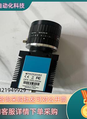现货映美精相机型号DFK 33GJ003e