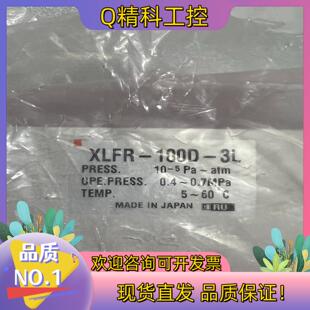 现货SMC XLFR系列带旁通阀高真空角阀