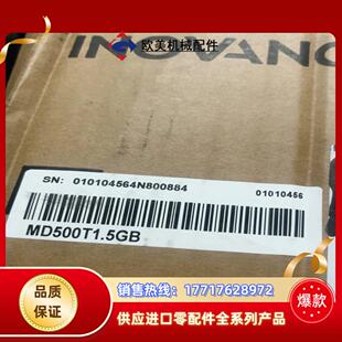 1议价 汇川变频器MD500T1.5GB 2.2 3.7 7.5