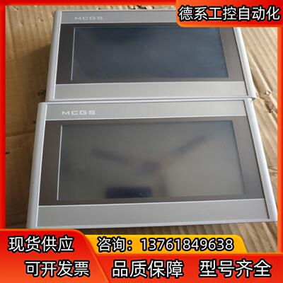 昆仑通TPC7022Ew触摸屏成色如图，需要联系